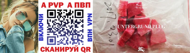 Метадон Апшеронск