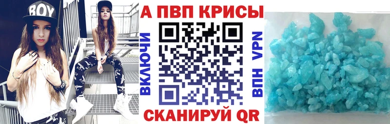Виды наркотиков купить Апшеронск Гашиш APVP Псилоцибиновые грибы МЕФ
