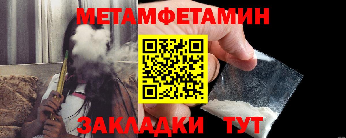 Амфетамин  shop Telegram  Апшеронск  Амфетамин 97%  Вход с VPN 