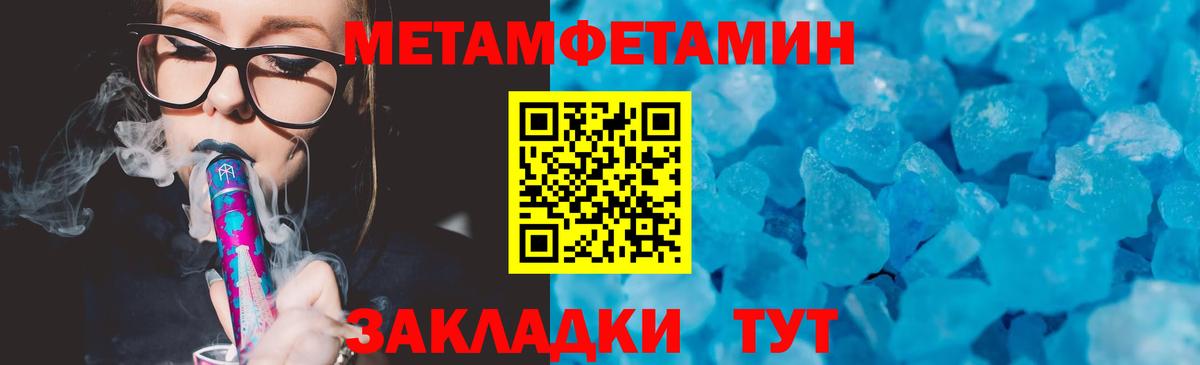 АМФ Premium Апшеронск