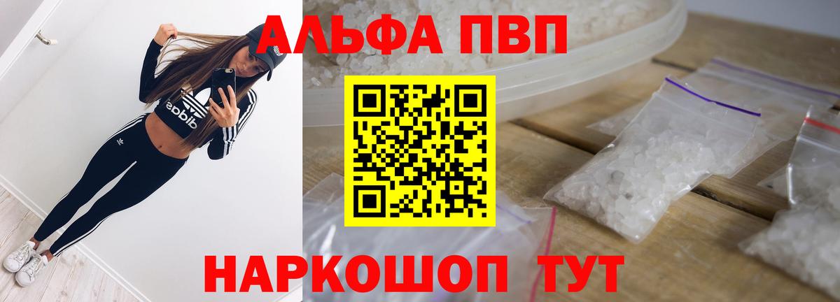 Меф   ТГК  MDMA  Апшеронск  Гашиш  Канабис  COCAIN  Вход с VPN 