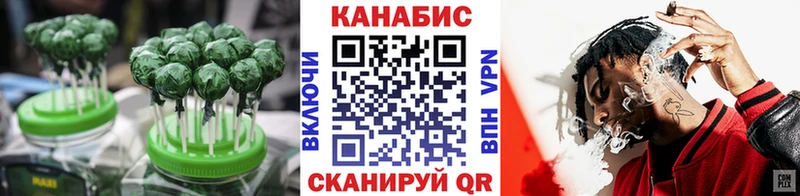 Еда ТГК конопля  наркота  Апшеронск 