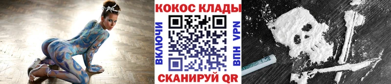 Cocaine VHQ  наркота  Апшеронск 