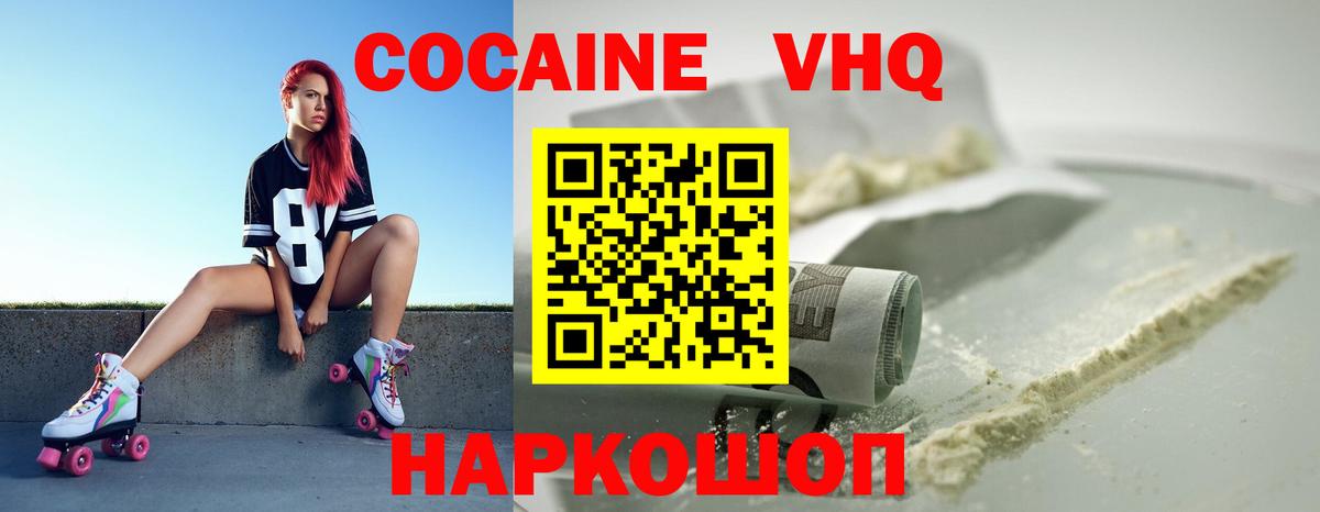 БУТИРАТ Апшеронск