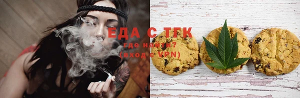 мефедрон Алексеевка