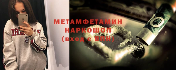 мефедрон Алексеевка