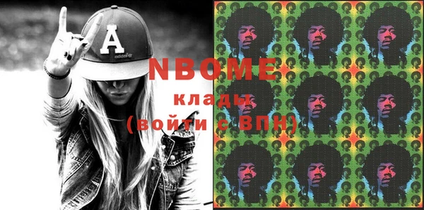 бутик Алзамай