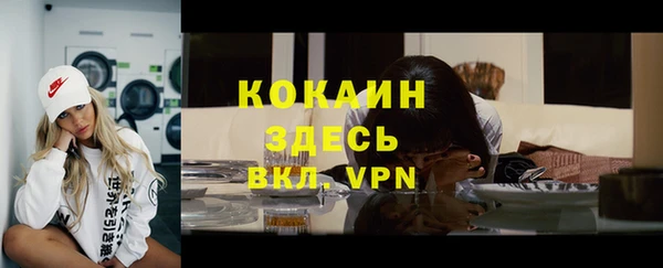 COCAINE Алексин