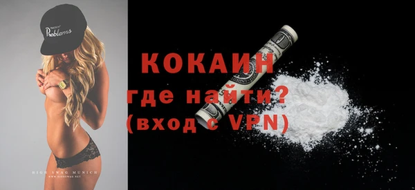 COCAINE Алексин