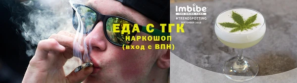 COCAINE Алексин