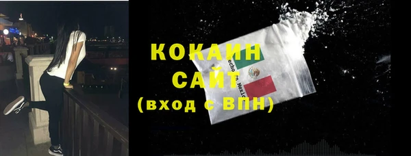 COCAINE Алексин