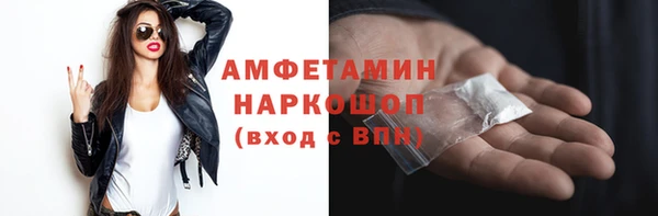 COCAINE Алексин