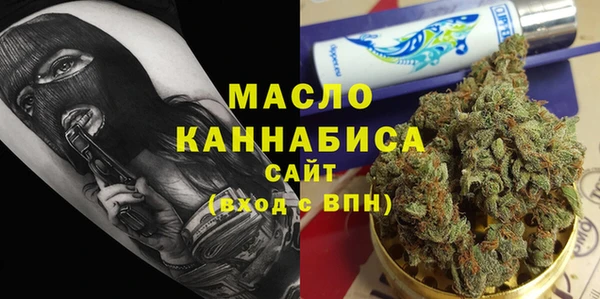 мефедрон Алексеевка