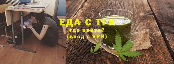 COCAINE Алексин