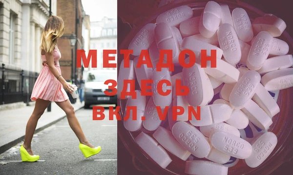 мефедрон Алексеевка