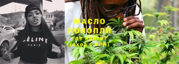 мефедрон Алексеевка