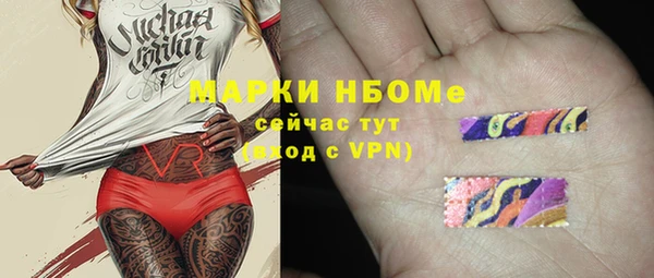 COCAINE Алексин