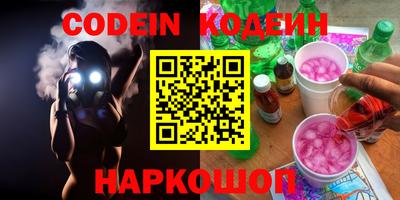 спайс Апрелевка
