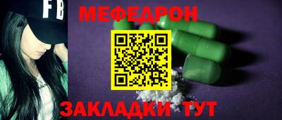 спайс Апрелевка