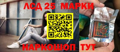 мескалин Апшеронск