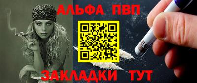 спайс Апрелевка