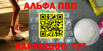 спайс Апрелевка