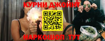 мескалин Апшеронск