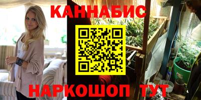 мескалин Апшеронск