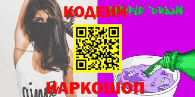 спайс Апрелевка