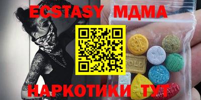 мескалин Апшеронск