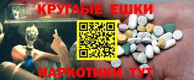 спайс Апрелевка