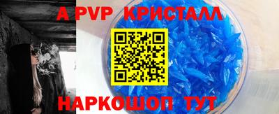 спайс Апрелевка