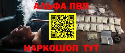 спайс Апрелевка