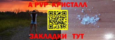 МДПВ Аргун