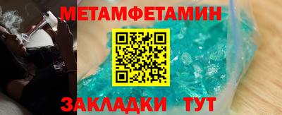 спайс Апрелевка