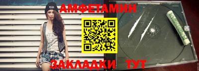 мескалин Апшеронск