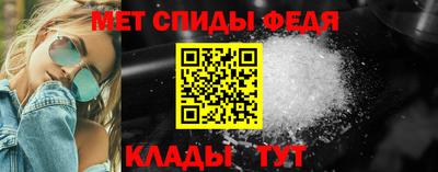 мескалин Апшеронск