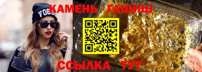 мескалин Апшеронск