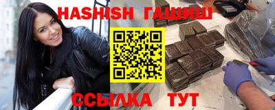 мескалин Апшеронск