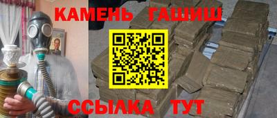 мескалин Апшеронск