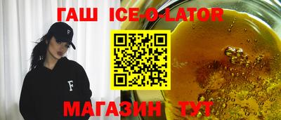 мескалин Апшеронск