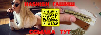 спайс Апрелевка