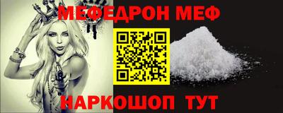 мескалин Апшеронск