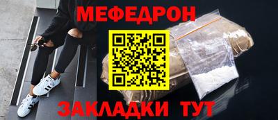 мескалин Апшеронск