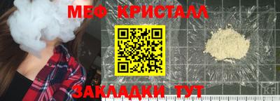 мескалин Апшеронск