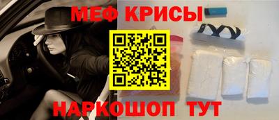 мескалин Апшеронск