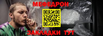 мескалин Апшеронск