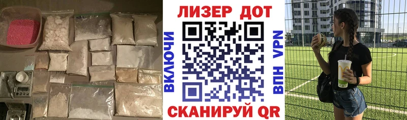 LSD-25 экстази кислота  Апшеронск 