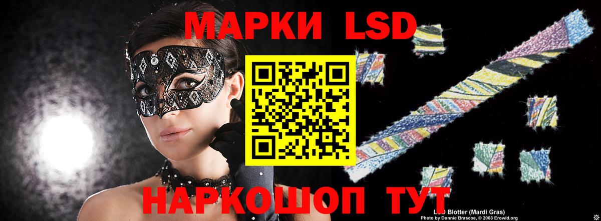 LSD-25 экстази ecstasy  Вход с VPN  LSD-25 экстази ecstasy  Апшеронск 