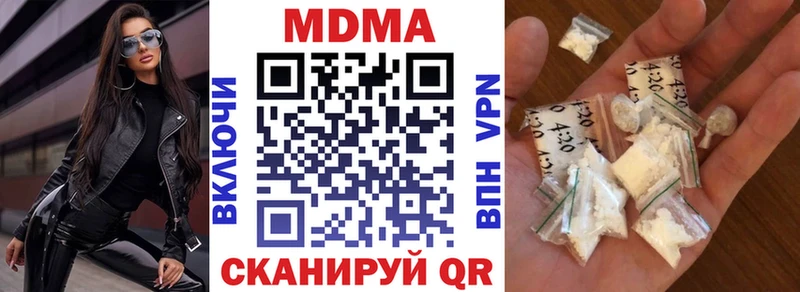 MDMA VHQ  Апшеронск 